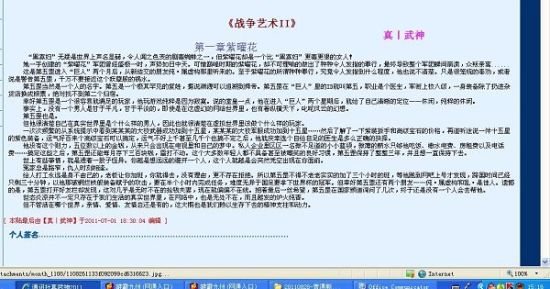 蘑菇视频离线版
